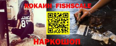 альфа пвп VHQ Беслан