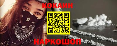 марки lsd Бийск