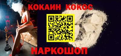 спиды Бийск