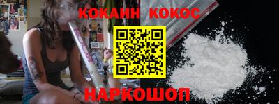 спиды Бийск