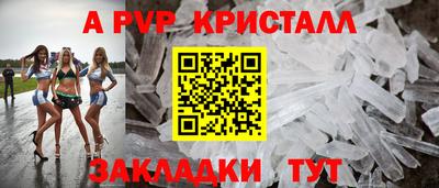 альфа пвп VHQ Беслан