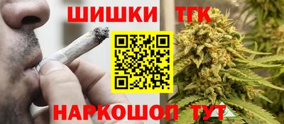 винт Беслан