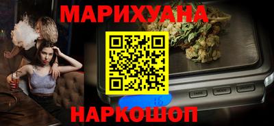 винт Беслан