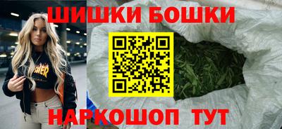 винт Беслан