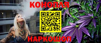 марки lsd Бийск
