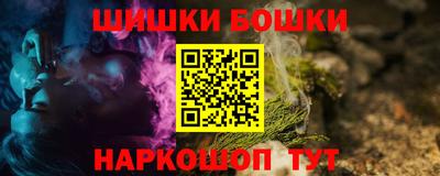 спиды Бийск