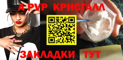 марки lsd Бийск