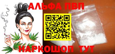 марки lsd Бийск