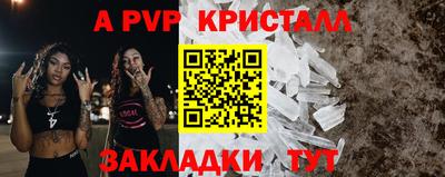 крисы Бузулук