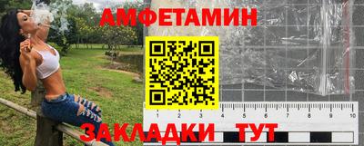 гидра Азнакаево