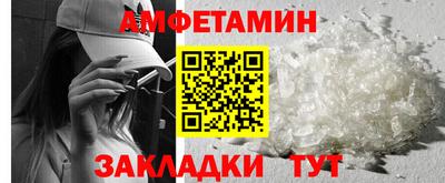 альфа пвп VHQ Беслан