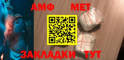 винт Беслан