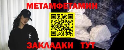 альфа пвп VHQ Беслан
