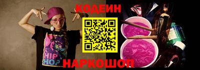 марки lsd Бийск