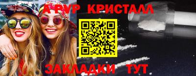 марки lsd Бийск