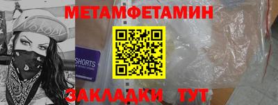 марки lsd Бийск