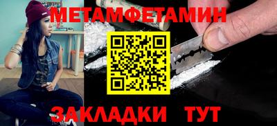 альфа пвп VHQ Беслан