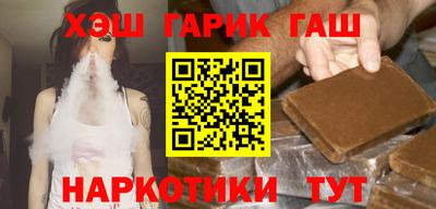 винт Беслан