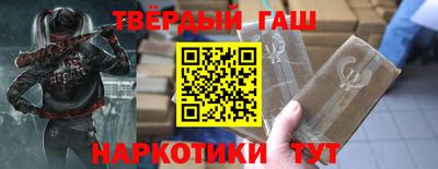 спиды Бийск