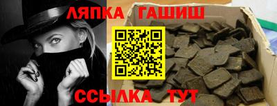 винт Беслан