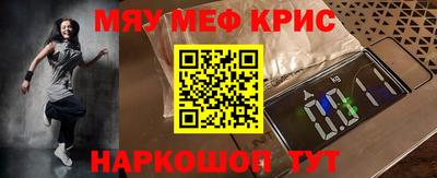 винт Беслан