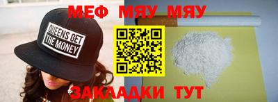 винт Беслан