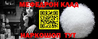 винт Беслан