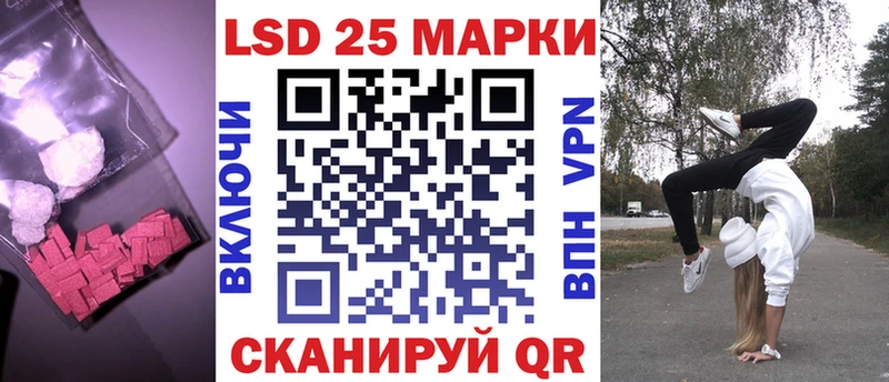 Лсд 25 экстази ecstasy  blacksprut сайт  Воткинск 