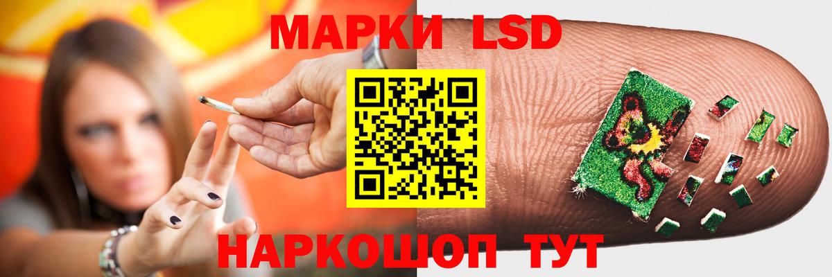 Воткинск  Лсд 25 экстази кислота  ЛСД экстази ecstasy  Вход с VPN 