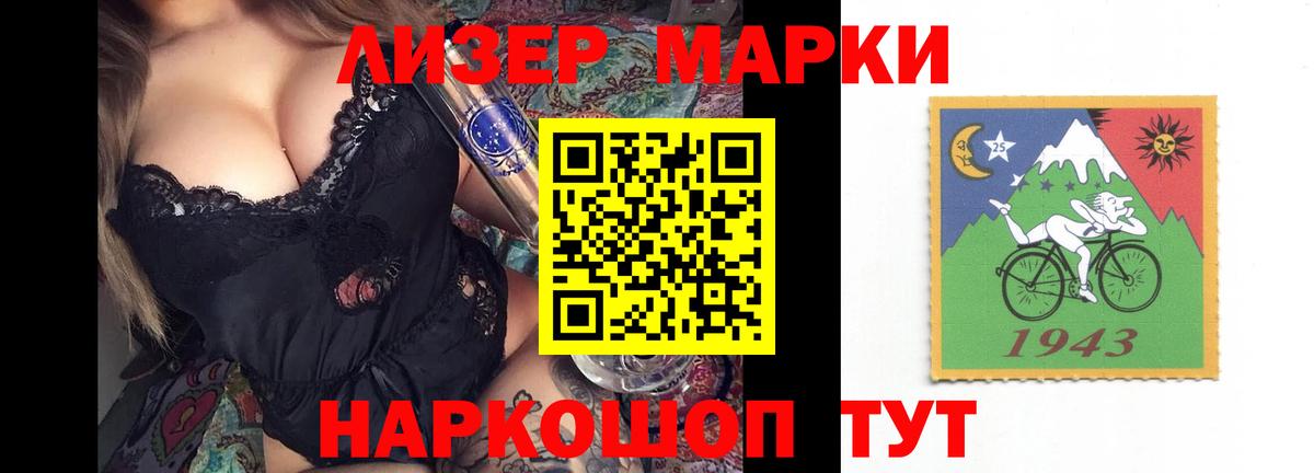 ЛСД экстази кислота  Воткинск  MEGA зеркало  ЛСД экстази кислота 