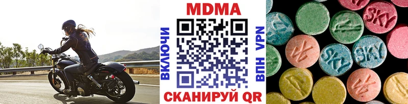 наркошоп  Воткинск  МДМА VHQ 