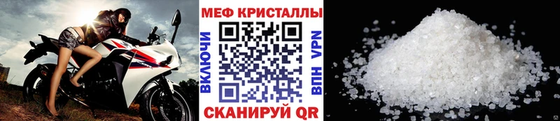 нарко площадка телеграм Воткинск МЕФ мука