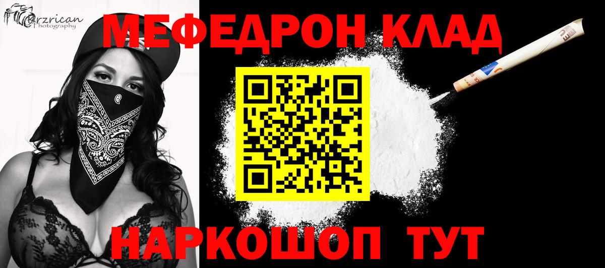 Меф VHQ  МЕФ VHQ  как найти наркотики  Воткинск 