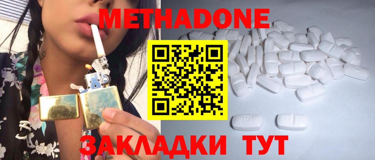 Воткинск  Вход с VPN  Конопля  Амфетамин   Гашиш  Меф МЯУ МЯУ   КОКАИН  Меф МЯУ МЯУ 