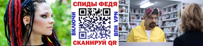 МЕТАМФЕТАМИН Декстрометамфетамин 99.9%  Воткинск 