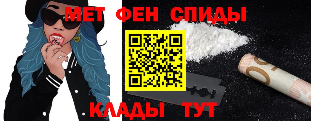 Первитин кристалл  Вход с VPN  Первитин кристалл  Воткинск 