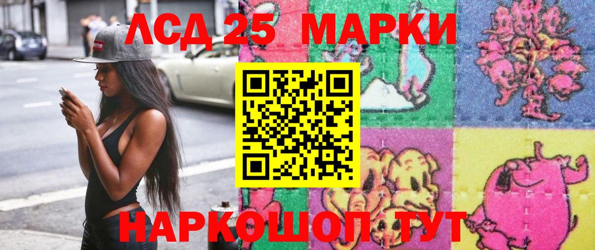 Марки N-bome 1,8мг  Воткинск  Марки N-bome 1,8мг 