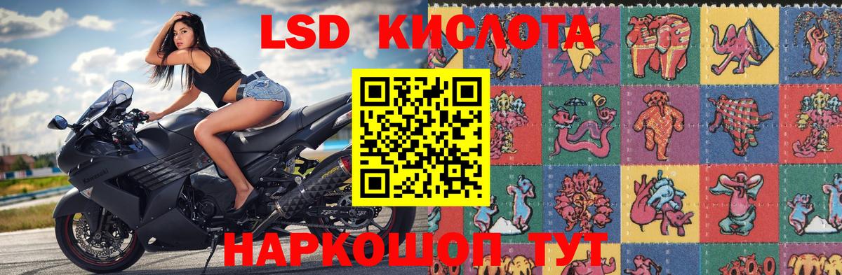 Марки N-bome 1500мкг Воткинск