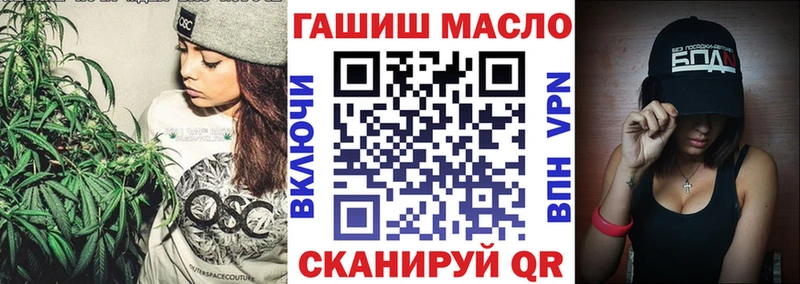 Дистиллят ТГК жижа  Воткинск 