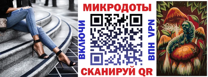 blacksprut рабочий сайт  Воткинск  Псилоцибиновые грибы Psilocybe 