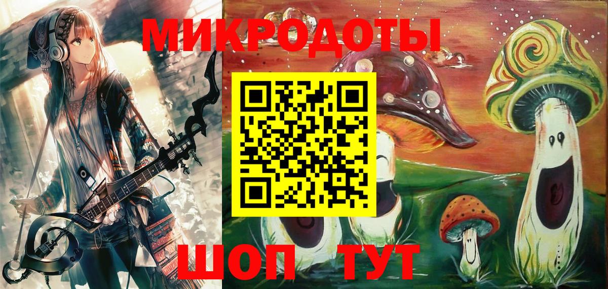 Псилоцибиновые грибы MAGIC MUSHROOMS Воткинск