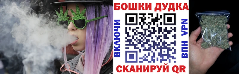 наркошоп kraken вход Бошки марихуана MAZAR Воткинск