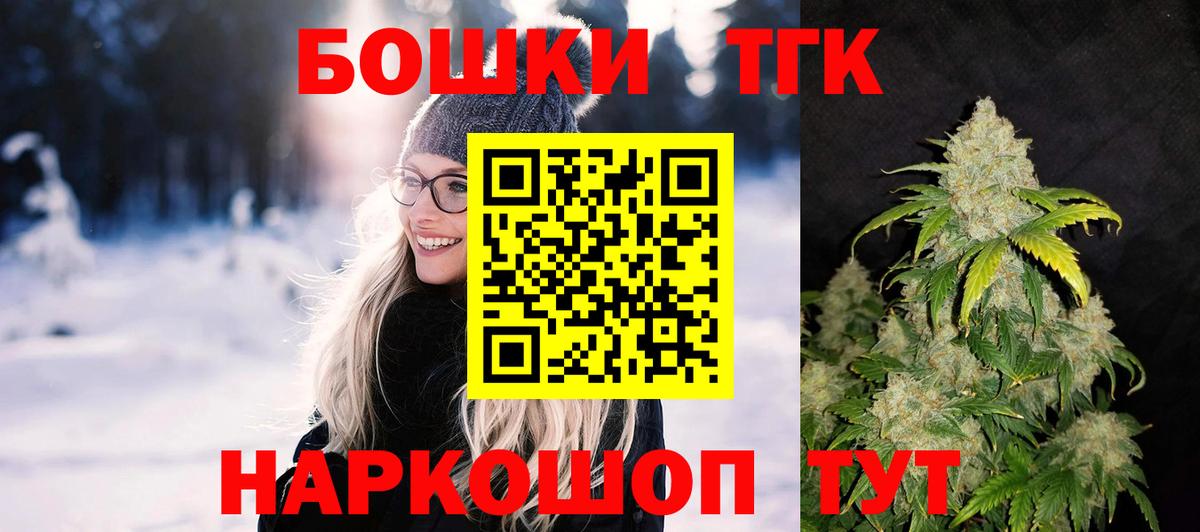 Шишки марихуана THC 21%  Бошки марихуана тримм  Каннабис сатива  Воткинск 