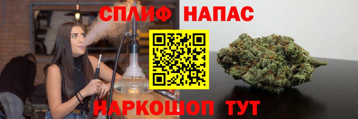 Конопля план Воткинск