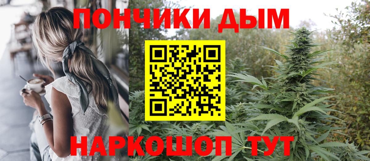 Канабис тримм  Марихуана гибрид  Вход с VPN  Воткинск  Каннабис план 